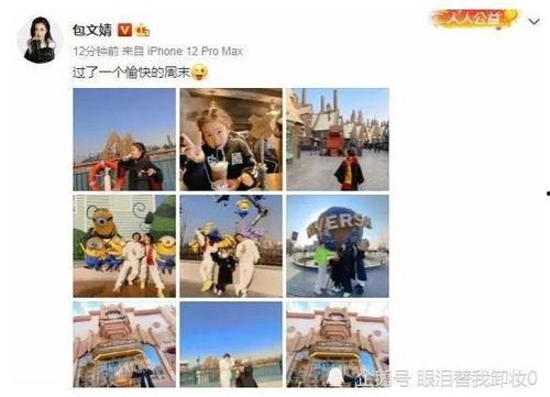 2022娱乐圈吃瓜爆料,揭秘年度最热吃瓜爆料 第3张 2022娱乐圈吃瓜爆料,揭秘年度最热吃瓜爆料 第3张