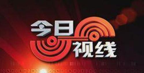 今日一线中山爆料电话,揭秘背后真相 第1张 今日一线中山爆料电话,揭秘背后真相 第1张