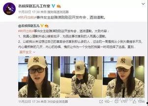 平坝新闻爆料事件视频,视频揭露惊人事件真相