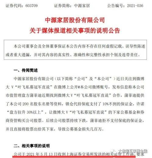 超甜爆料小故事视频大全,超甜爆料小故事视频精选集锦