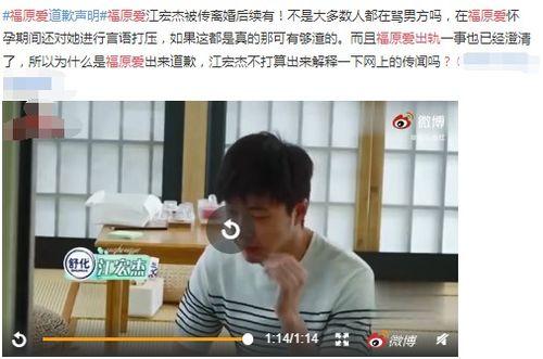 杰爷爆料郭梓晨视频,一场舆论风波背后的真相 第1张 杰爷爆料郭梓晨视频,一场舆论风波背后的真相 第1张