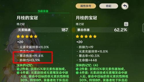 草神图片爆料视频,神秘角色初露真容,游戏世界即将焕新 第3张 草神图片爆料视频,神秘角色初露真容,游戏世界即将焕新 第3张