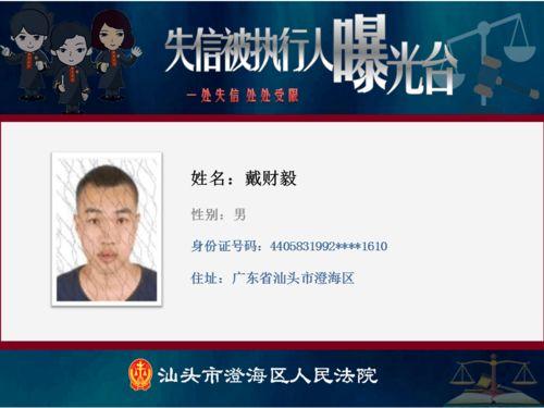 潮州爆料曝光新闻最新,最新曝光新闻引发社会关注 第1张 潮州爆料曝光新闻最新,最新曝光新闻引发社会关注 第1张