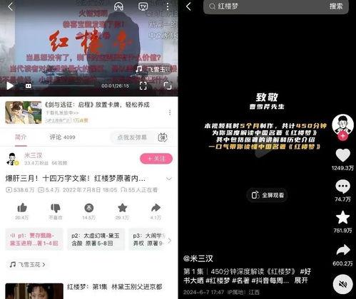 抖音爆料衢州是真的吗视频,衢州真相曝光,网友热议 第3张 抖音爆料衢州是真的吗视频,衢州真相曝光,网友热议 第3张