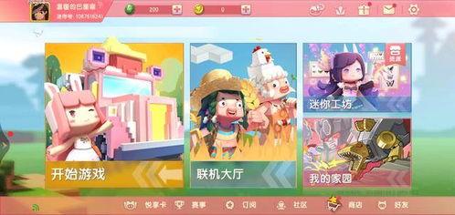 我的世界搞笑爆料最新,爆笑瞬间,盘点那些让人捧腹的搞笑爆料 第2张 我的世界搞笑爆料最新,爆笑瞬间,盘点那些让人捧腹的搞笑爆料 第2张